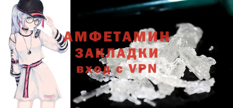 Amphetamine 97%  цена   Краснотурьинск 