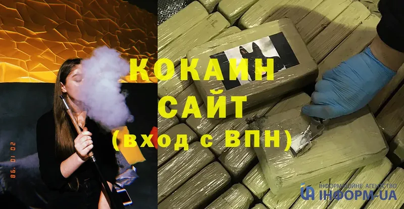 Cocaine Перу  Краснотурьинск 