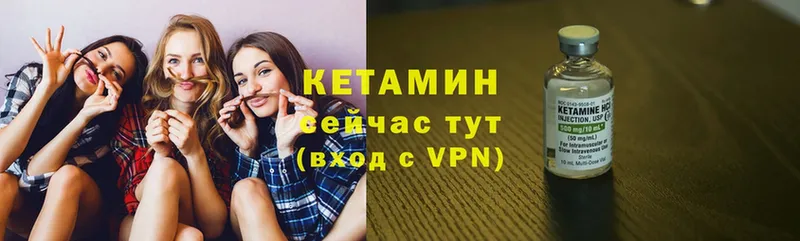 Кетамин VHQ  Краснотурьинск 