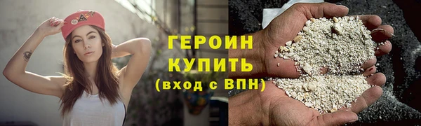 прущие крисы Вязники