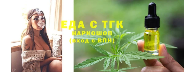 ешки Вяземский