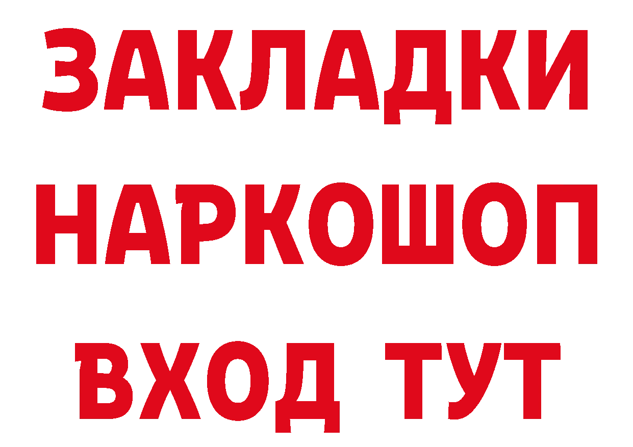 ТГК вейп как зайти даркнет кракен Краснотурьинск