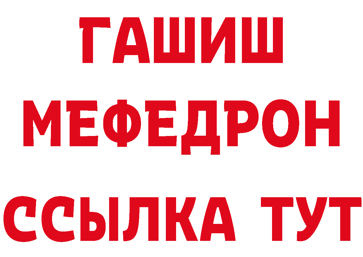 Каннабис ГИДРОПОН зеркало площадка mega Краснотурьинск