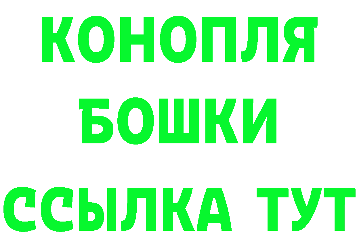 КЕТАМИН VHQ как войти нарко площадка omg Краснотурьинск