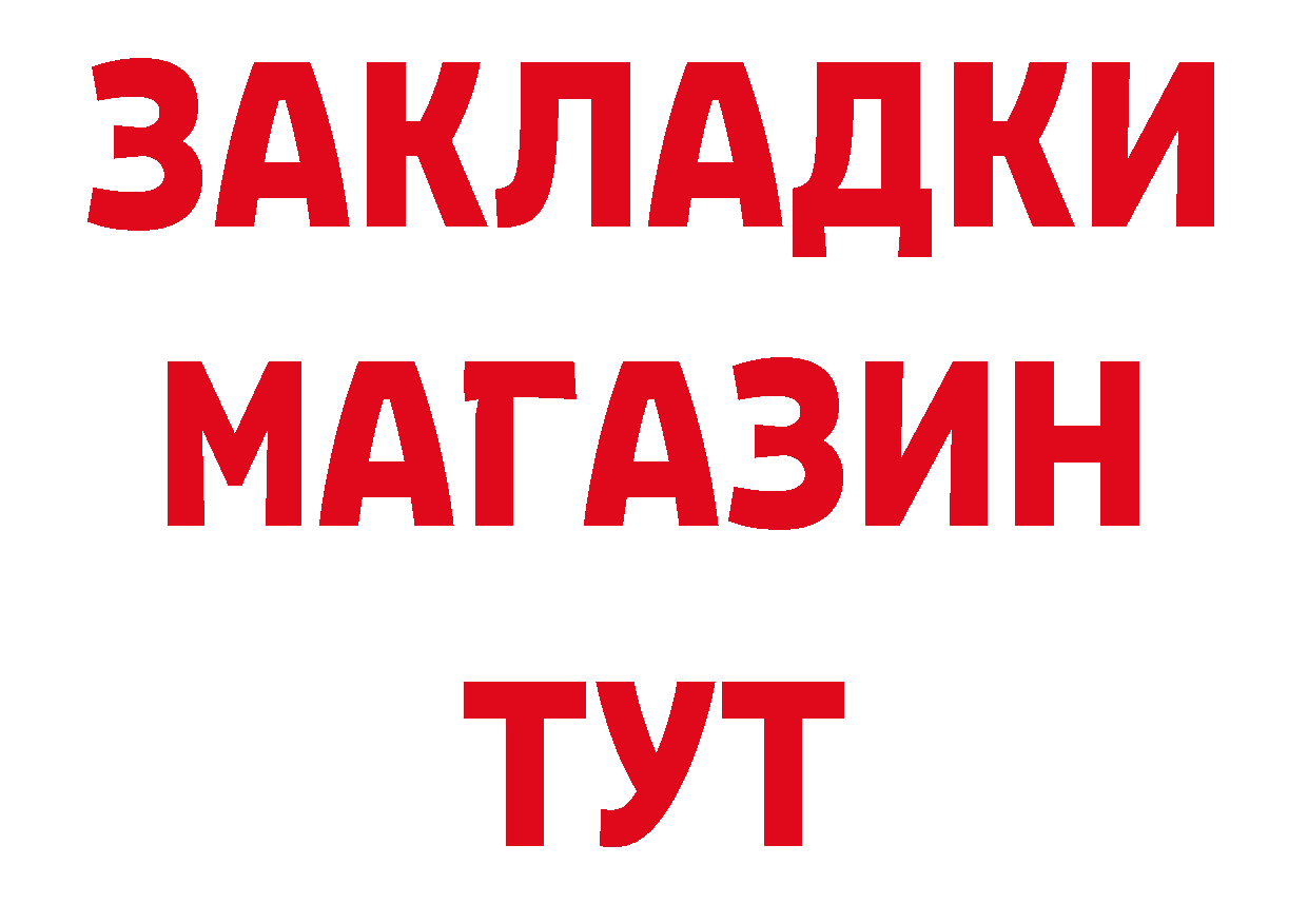 ГЕРОИН белый зеркало нарко площадка ОМГ ОМГ Краснотурьинск