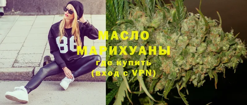 цена наркотик  Краснотурьинск  Дистиллят ТГК THC oil 